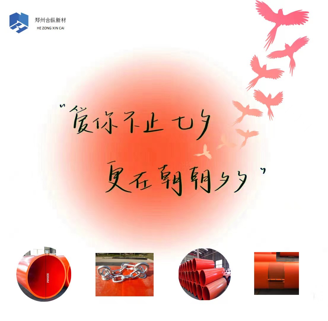 甜蜜七夕，感謝有你(圖2)